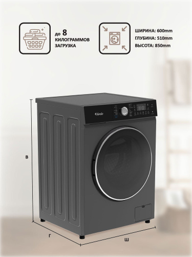 Стиральная машина Ardo WTH81451S2 фото 9
