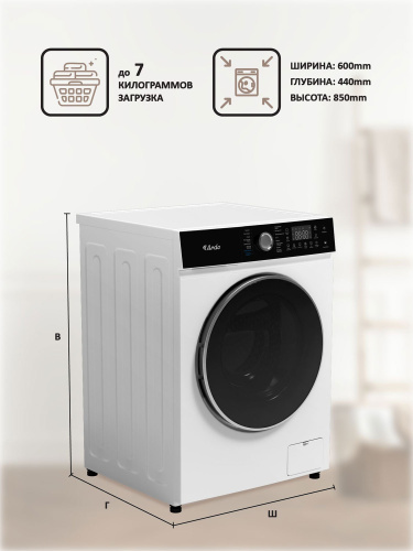 Стиральная машина Ardo WTH71244W2 фото 5