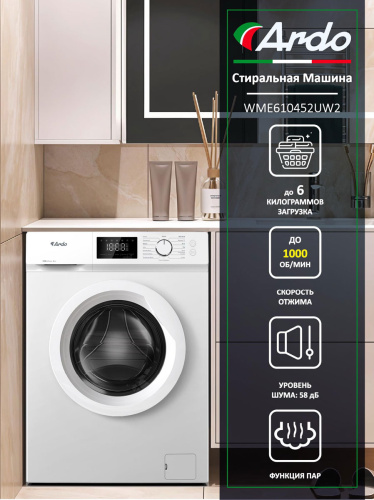 Стиральная машина Ardo WME610452UW2 фото 7