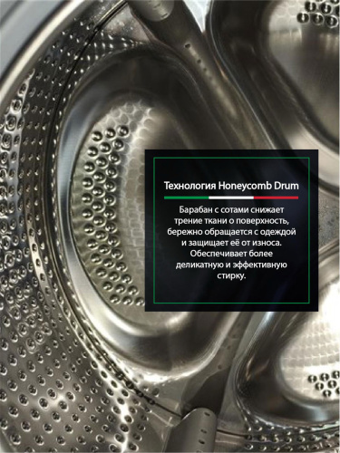 Стиральная машина Ardo WME610452UW2 фото 11