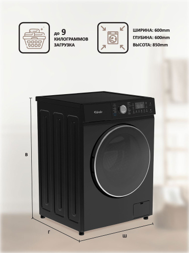 Стиральная машина Ardo WTH91460B2 фото 5