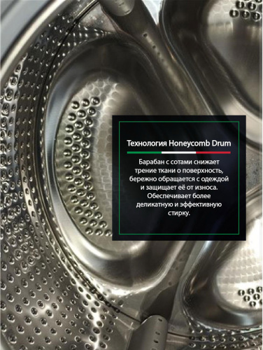 Стиральная машина Ardo WME712452W2 фото 13