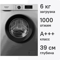 Стиральная машина Kraft KF-MBDS6109G