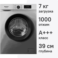 Стиральная машина Kraft KF-MBDS7109G