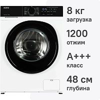 Стиральная машина NORD i-WSB 8120 W