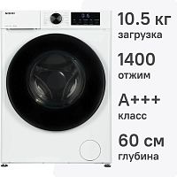 Стиральная машина NORD i-WSW 1014 W