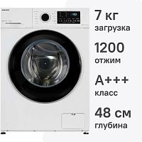 Стиральная машина Nordfrost i-WSQ4 7120 W