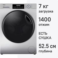 Стиральная машина с сушкой Haier HWD70-BP14929S