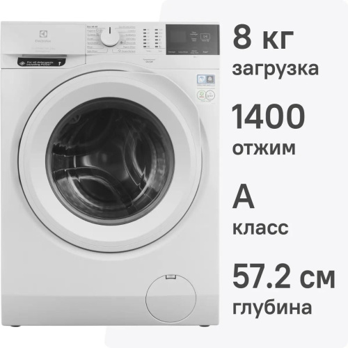 Стиральная машина Electrolux EW7F2481UE