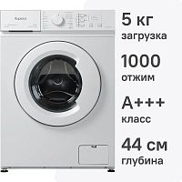 Стиральная машина Бирюса WM-SM510/08