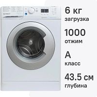Cтиральная машина Indesit BWSA 6109 WSV RU