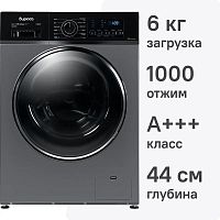 Стиральная машина Бирюса WM-SL610/15 S