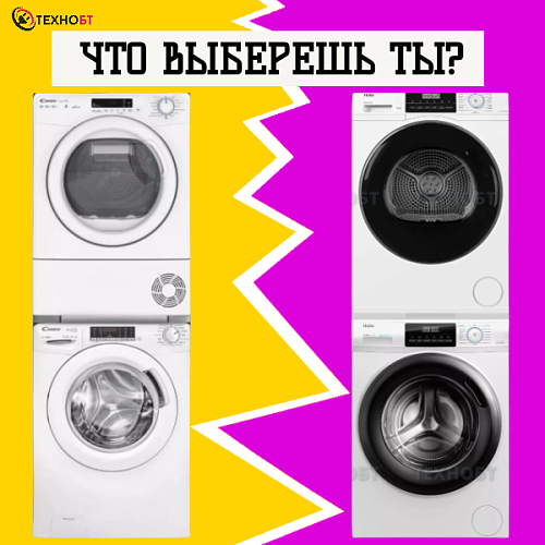 Узкие комплекты для установки в колонну