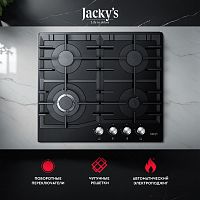 Газовая варочная поверхность Jacky's JH GB623