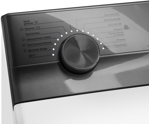 Стиральная машина Maunfeld MFWM127ISWH фото 5