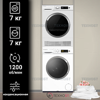 Комплект стиральной и сушильной машины Maunfeld MFWM127WH100 ST INVERTER SLIM + MFDM157WH100 SLIM