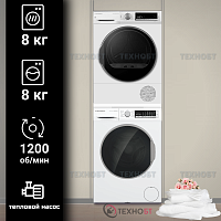 Комплект стиральной и сушильной машины Maunfeld MFWM128WH300 ST INVERTER SLIM + MFDM158WH300 HP SLIM