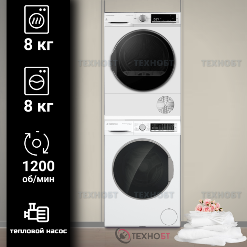 Комплект стиральной и сушильной машины Maunfeld MFWM128WH300 ST INVERTER SLIM + MFDM158WH300 HP SLIM