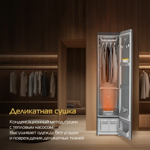 Паровой шкаф Hiberg SD 4GB фото 5