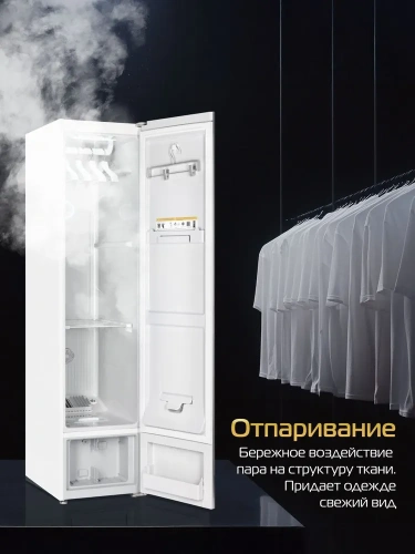 Паровой шкаф Hiberg SD 4GW фото 4