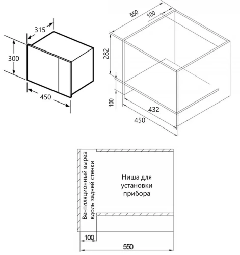 Микроволновая печь Weissgauff HMT-452 D фото 6