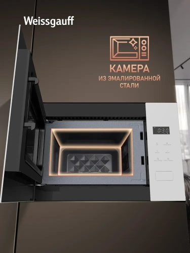 Микроволновая печь Weissgauff HMT-452 D фото 10