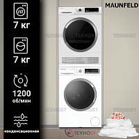 Комплект стиральной и сушильной машины Maunfeld MFDM157WH200 SLIM + MFWM127WH200 ST INVERTER SLIM