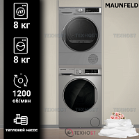 Комплект стиральной и сушильной машины Maunfeld MFWM128SL300 ST INVERTER SLIM + MFDM158SL300 HP SLIM
