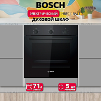 Встраиваемый электрический духовой шкаф Bosch HBF011BA1T