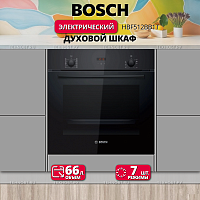Встраиваемый электрический духовой шкаф Bosch HBF512BB1T