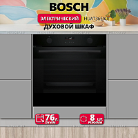 Электрический духовой шкаф Bosch HUA736EA0T