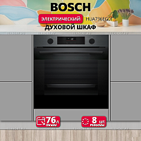 Электрический духовой шкаф Bosch HUA736EG0T