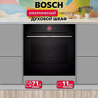 Электрический духовой шкаф Bosch HBG7221B1S