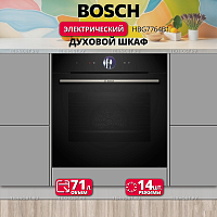 Встраиваемый электрический духовой шкаф Bosch HBG7764B1