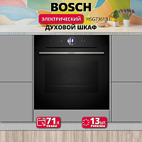 Встраиваемый электрический духовой шкаф Bosch HSG7361B1