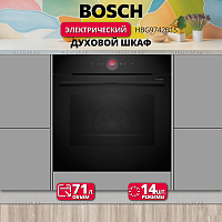 Встраиваемый электрический духовой шкаф Bosch HBG9742B1S