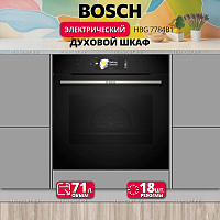 Встраиваемый электрический духовой шкаф Bosch HBG 7784B1