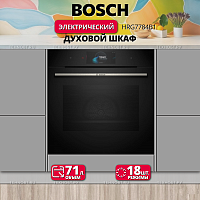 Встраиваемый электрический духовой шкаф Bosch HRG7784B1