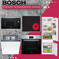 Комплект встраиваемой техники Bosch HomeConnect