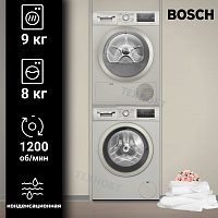 Комплект стиральной и сушильной машины Bosch WAN2420XME + WTN86212ME