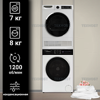 Комплект сушильная и стиральная машина в колонну Schaub Lorenz Modern Minimalist