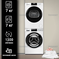 Узкий комплект стиральной и сушильной машины Haier Slim 7