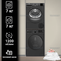 Узкий комплект стиральная и сушильная машина BEKO Compact A