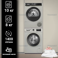 Комплект стиральной и сушильной машины Bosch Logixx Maxi 2