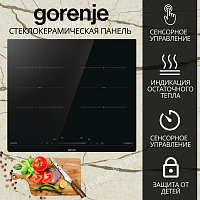 Встраиваемая индукционная варочная панель Gorenje ISC 645 BSC