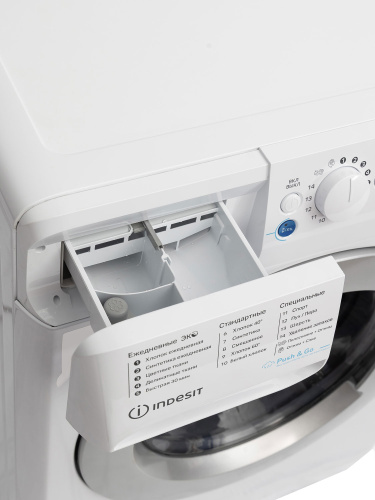 Стиральная машина Indesit BWSE 7129X WSV RU фото 9