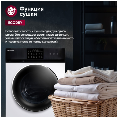 Стиральная машина Gressel UWC601 фото 15