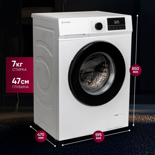 Стиральная машина Gressel UWC70177 фото 23