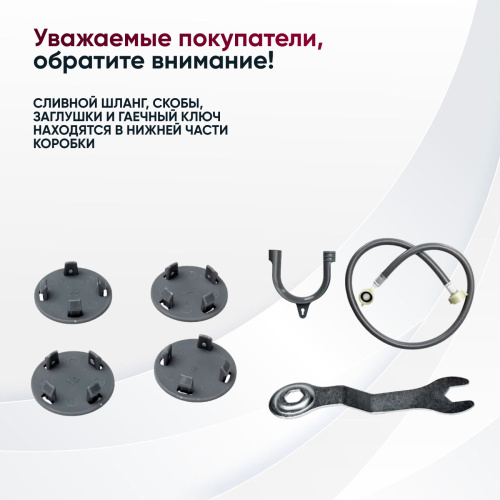 Стиральная машина Gressel UWC70177 фото 24