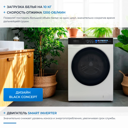Стиральная машина Zugel ZWF10120I фото 4